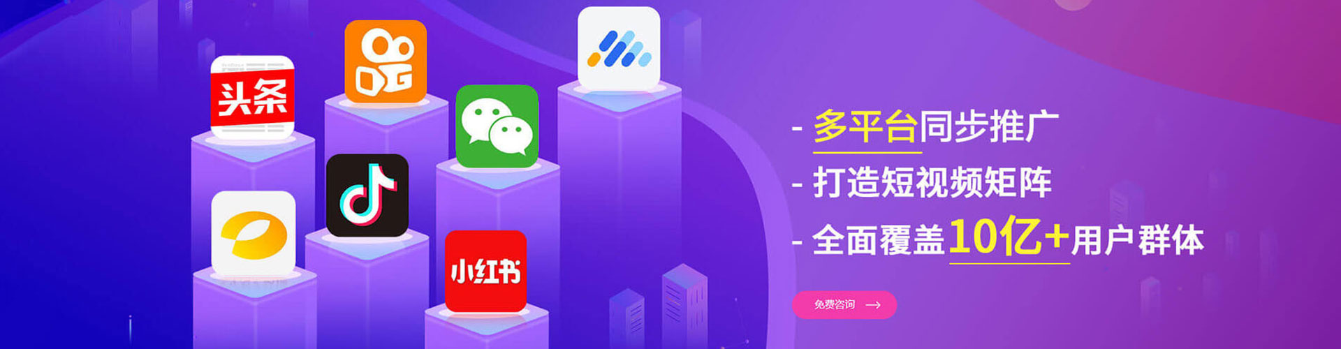 台江微博信息流