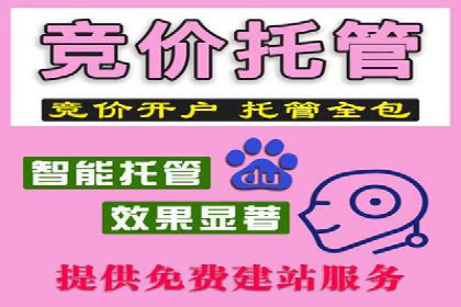 某餐饮企业通过百度竞价排名服务实现业绩翻倍
