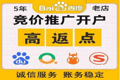 SEM代运营公司案例：揭秘企业营销增长之道